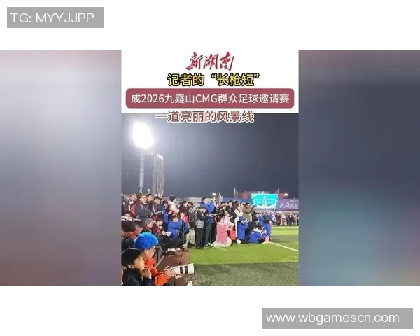 武汉足球队与广州足球队赛后分析:力量对决的精彩瞬间与战术启示